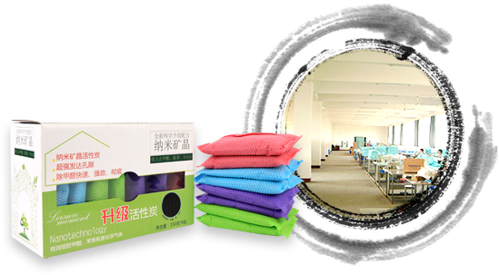 品牌炭包专供定制生产