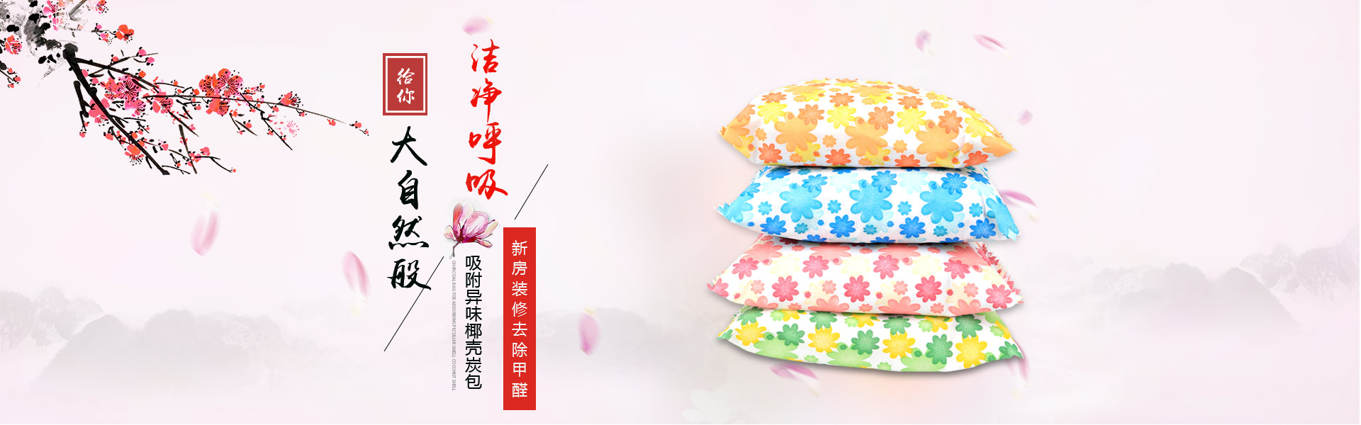 潮湿天气家居该如何除湿?