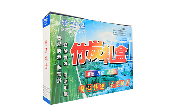 竹炭礼盒