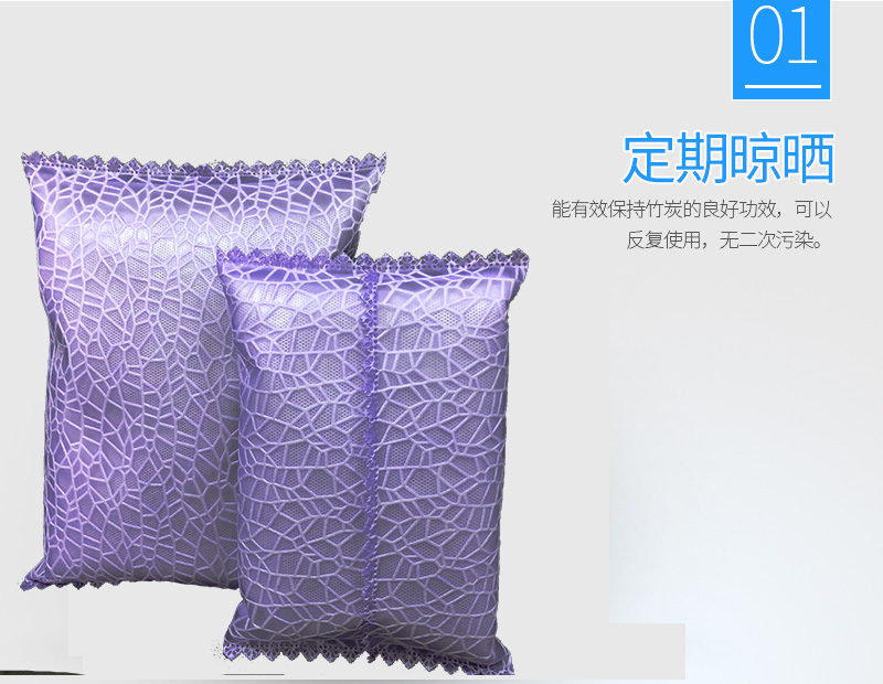 竹炭包贴牌加工
