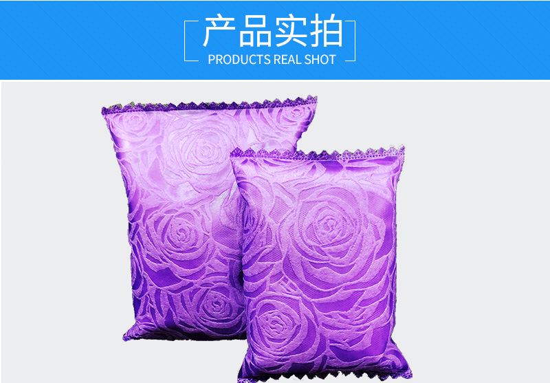 蓝宝炭业竹炭包