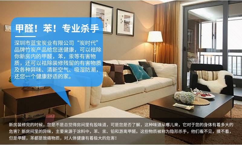 活性竹炭包厂