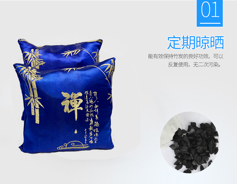 深圳活性竹炭包厂