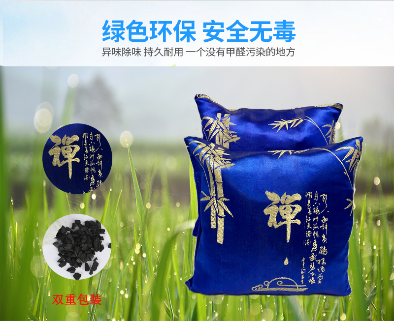 活性竹炭包贴牌加工
