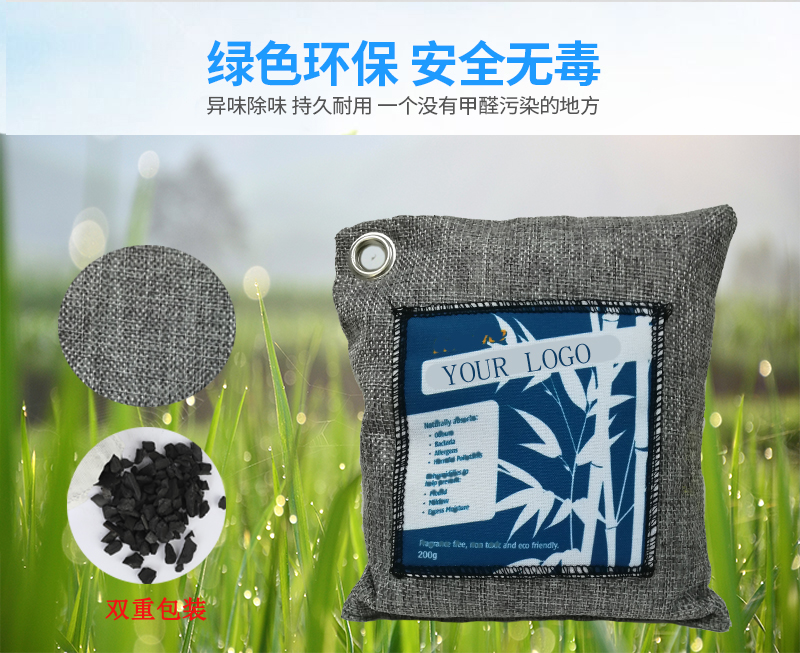 广东活性炭包代工