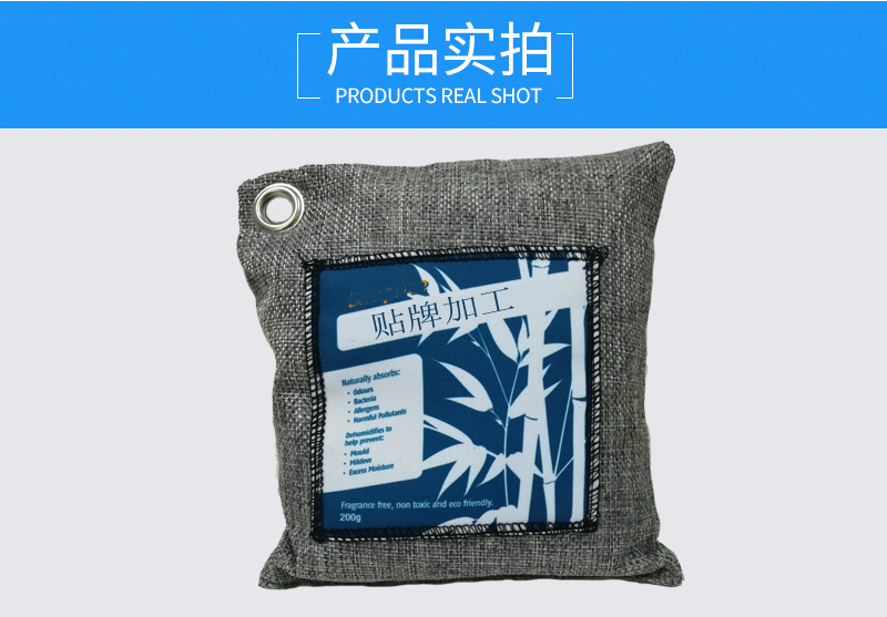 蓝宝炭业有限公司炭包