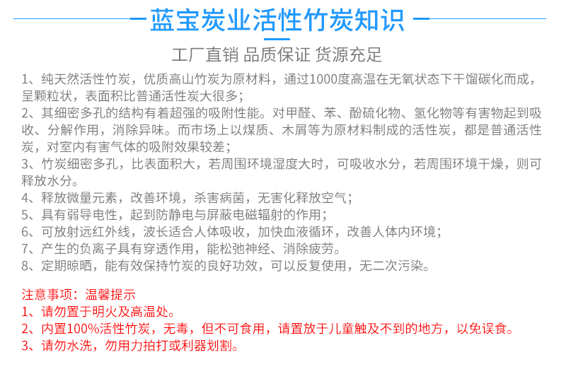 炭包定制批发OEM代工