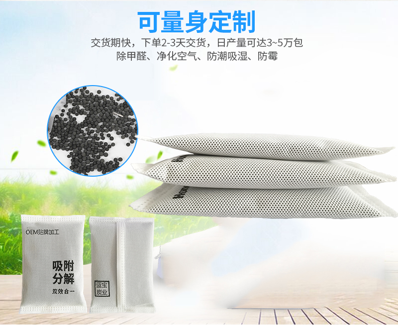 活性炭矿晶厂家一手货原