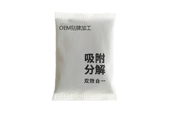 定制款纳米矿晶炭包