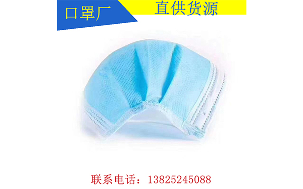 一次性民用防护口罩