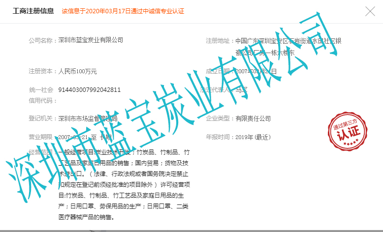 广东口罩厂