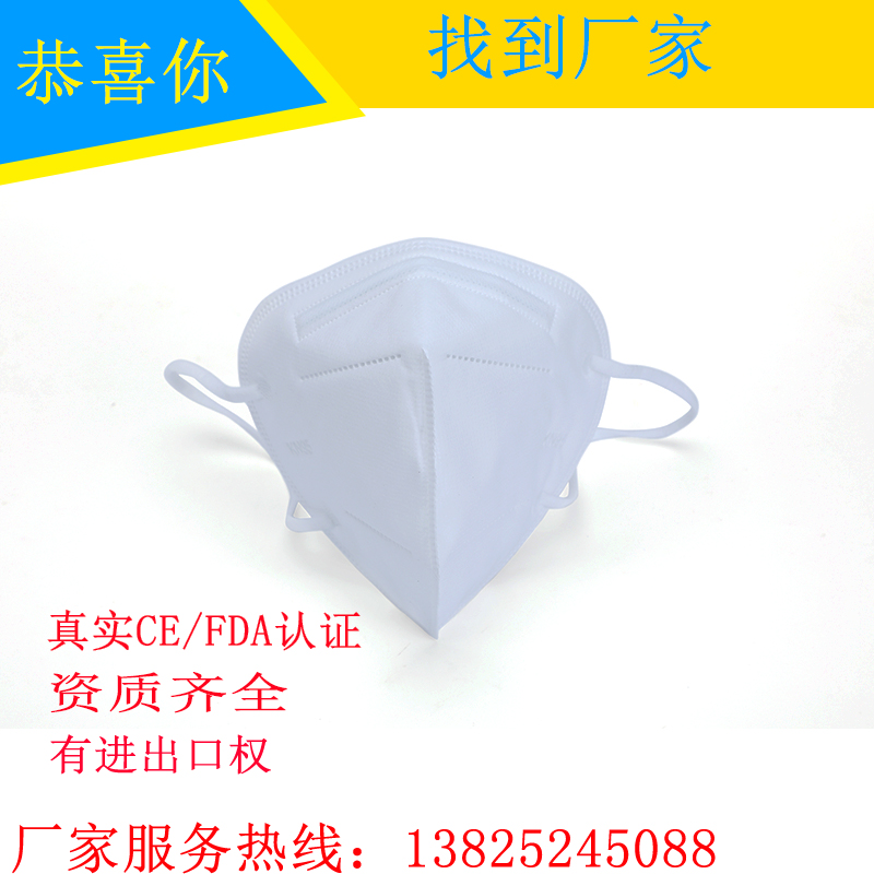 KN95口罩厂